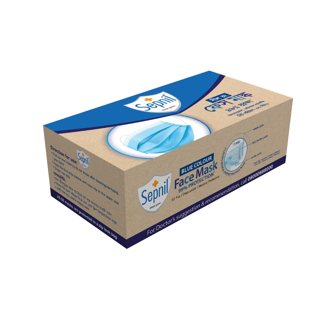 Sepnil Face Mask Blue Color 50pcs